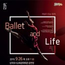 삼국유사교육문화회관 공연장 이미지