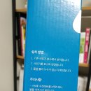 스탑엔고 | 스탑엔고 샤워기 사용후기