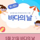 바다사랑 - 장흥군 중앙로2길 6 | 바다사랑