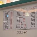 꼬방한식포차 네이버블로그