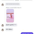 뚜레쥬르용암현대점 | 5월 일기