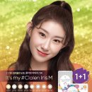 아이리스 안경원 이미지