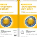 서해건강마을 이미지