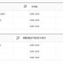 스피드메이트 춘천점 이미지