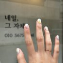 자연공감 파스텔아트 | 트렌디한 자석 파스텔 아트, 분당 판교 네일 그자체