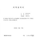 이승욱(꽃다지＞＞가의윈드) 이미지