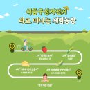 역골농장 네이버블로그