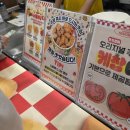 네모푸드 부산덕천점 | 롯데백화점 부산본점 쫀득네모네 팝업 솔직 후기(feat. 메뉴추천 등 Tip)