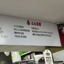 민경이네낙지쭈꾸미