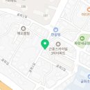 눈꽃대패굴화점