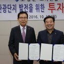 ㈜보성종합건설 이미지