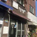 미아역속눈썹 아이예뻐 러시안볼륨 속눈썹연장 받은 후기