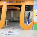 거제중앙초등학교 이미지