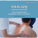 자명한의원 이미지