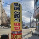 담양진갈비 이미지
