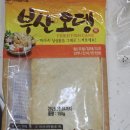 부산오뎅