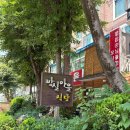 밤실 | 광주 두암동 생비빔밥(육회비빔밥) 후기 밤실마을 현지인도 웨이팅하는 로컬 맛집 추천