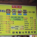 서해안식당 이미지