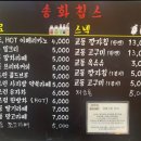 교동밀크티