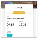 [영화 후기] 그녀에게 (2024.09.15.) [★★★★]
