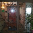 우리실버케어 이미지