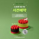 투썸플레이스