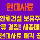 엠앤에이 메디칼 네이버블로그