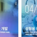 예스메디 네이버블로그
