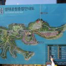 제159차 정기산행 2023년 4月 2日 전북 임실군 오봉산,붕어섬출렁다리 이미지