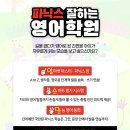 이앤이학원 - 강남구 강남대로120길 46 | 이앤이학원