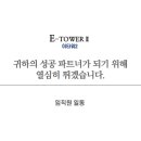 산내교차로(3) 이미지