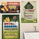 평화누리캠핑장 이미지