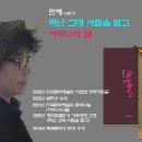 당신의 하루 하루는 빛나는 수필입니다 이미지