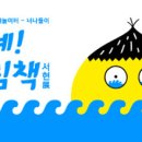 어린이책놀이터 ‘너나들이’ 이미지