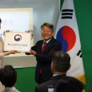 한국교육원