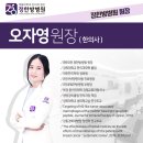 닥터킴스한의원 이미지