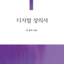 중앙장의사 이미지