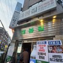 강남꿀돼지 - 강남구 선릉로132길 3-4 | 신사 대봉집 ㅣ삼겹살+사이드 메뉴 둘 다 잡은 신사 냉삼 맛집