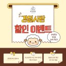 외길목장 이미지