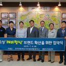 안국산업곡성휴게소 이미지