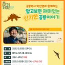 어린이인문학 이미지