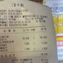 잠실새내역 저렴한 소고기 맛집 볏짚통삼겹살 도네누 둘이서 35000원 가성비 좋은 식당