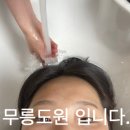 유앤헤어 | [부천 신중동 미용실] 유앤주헤어 소이 부원장 신데렐라클리닉 후기ㅣ손상모 머릿결 케어 전후 비교 추천