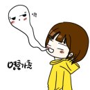 당정로 네이버블로그