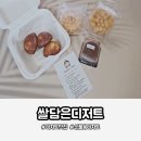 담은 | 쌀담은디저트 후기 아쫀쿠 버터떡 쌀오란다 선물용디저트로 추천