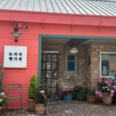 제석꼬막회관 이미지