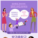 삼원청소년문화진흥원