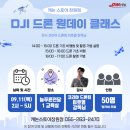 늘푸른전당 교육실 이미지