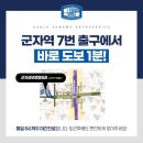 군자성모정형외과의원 이미지