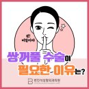 변진석성형외과의원 이미지